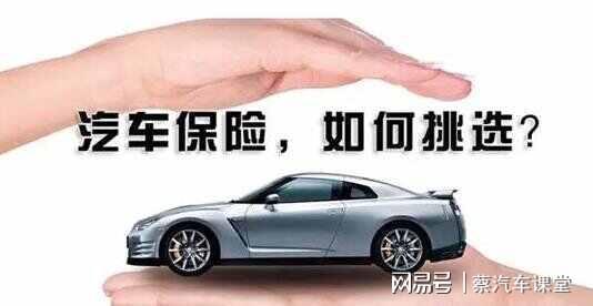 汽车加强保保费多少